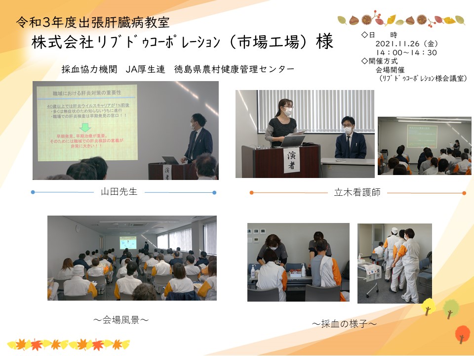20220105outkanzo2-1.JPG
