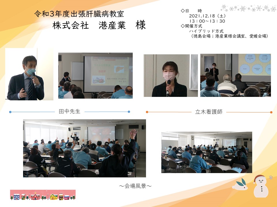 20220105outkanzo2-2.JPG