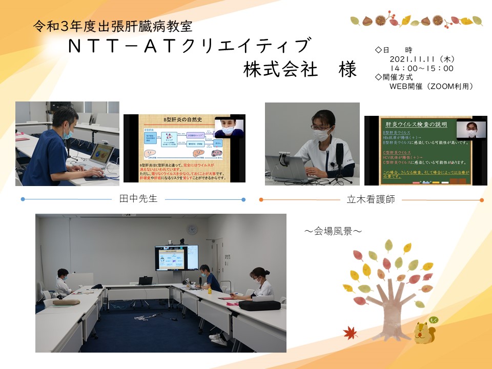 20220105outkanzou1.JPG
