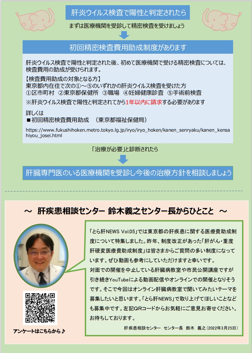 20220329toranomon2.jpg