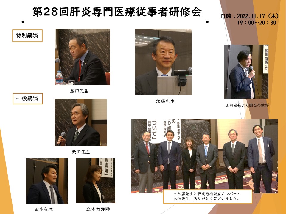20221117tokushima2.JPG