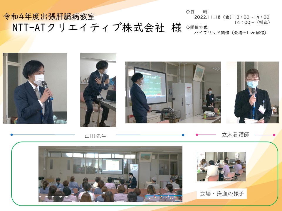 20221118tokushima3.JPG