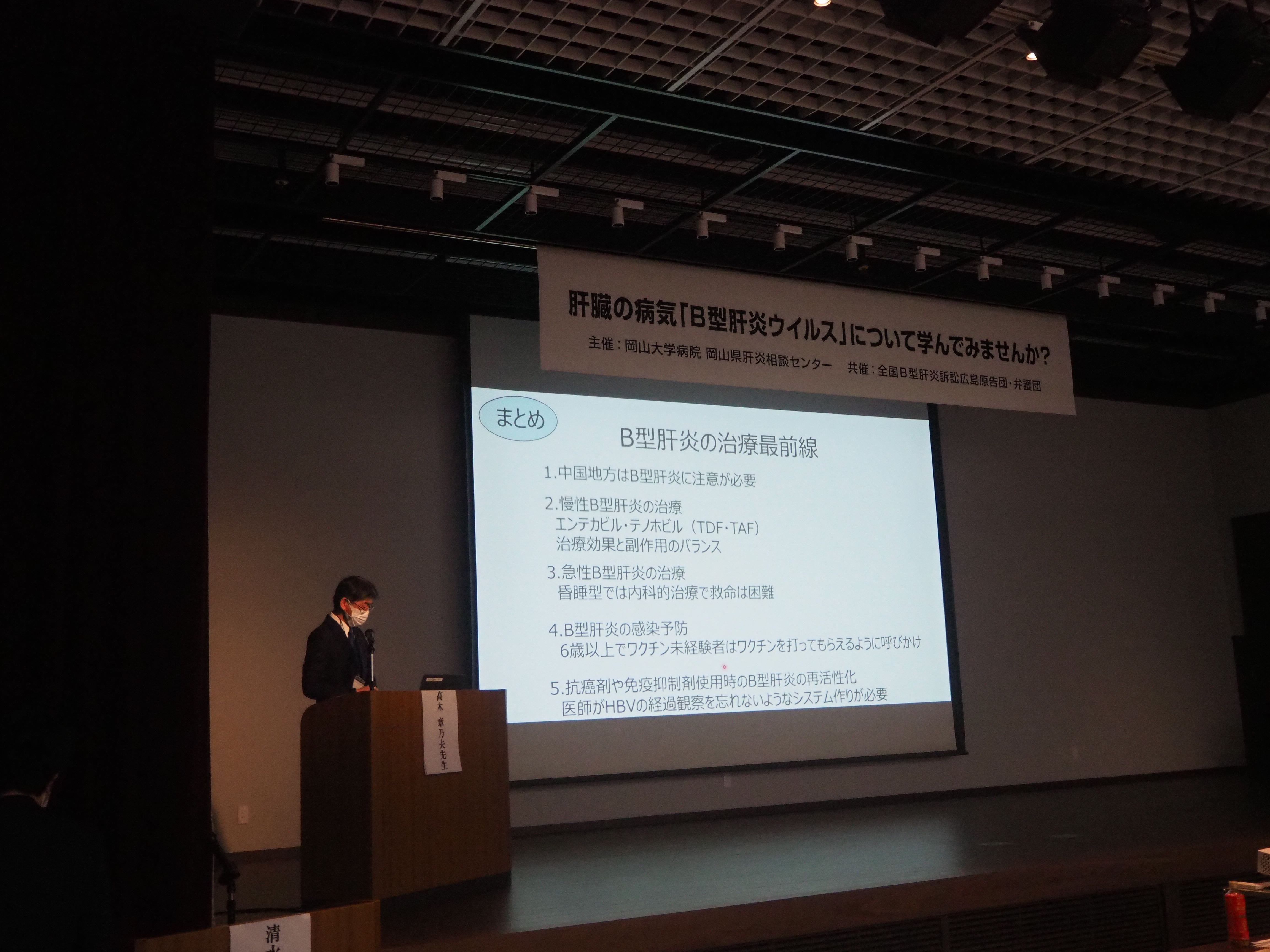 20230329okayama12.JPG