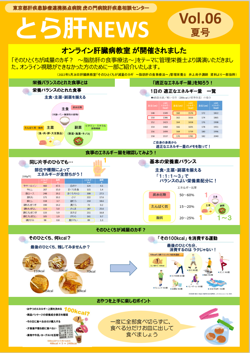 20220812toranomon1.png