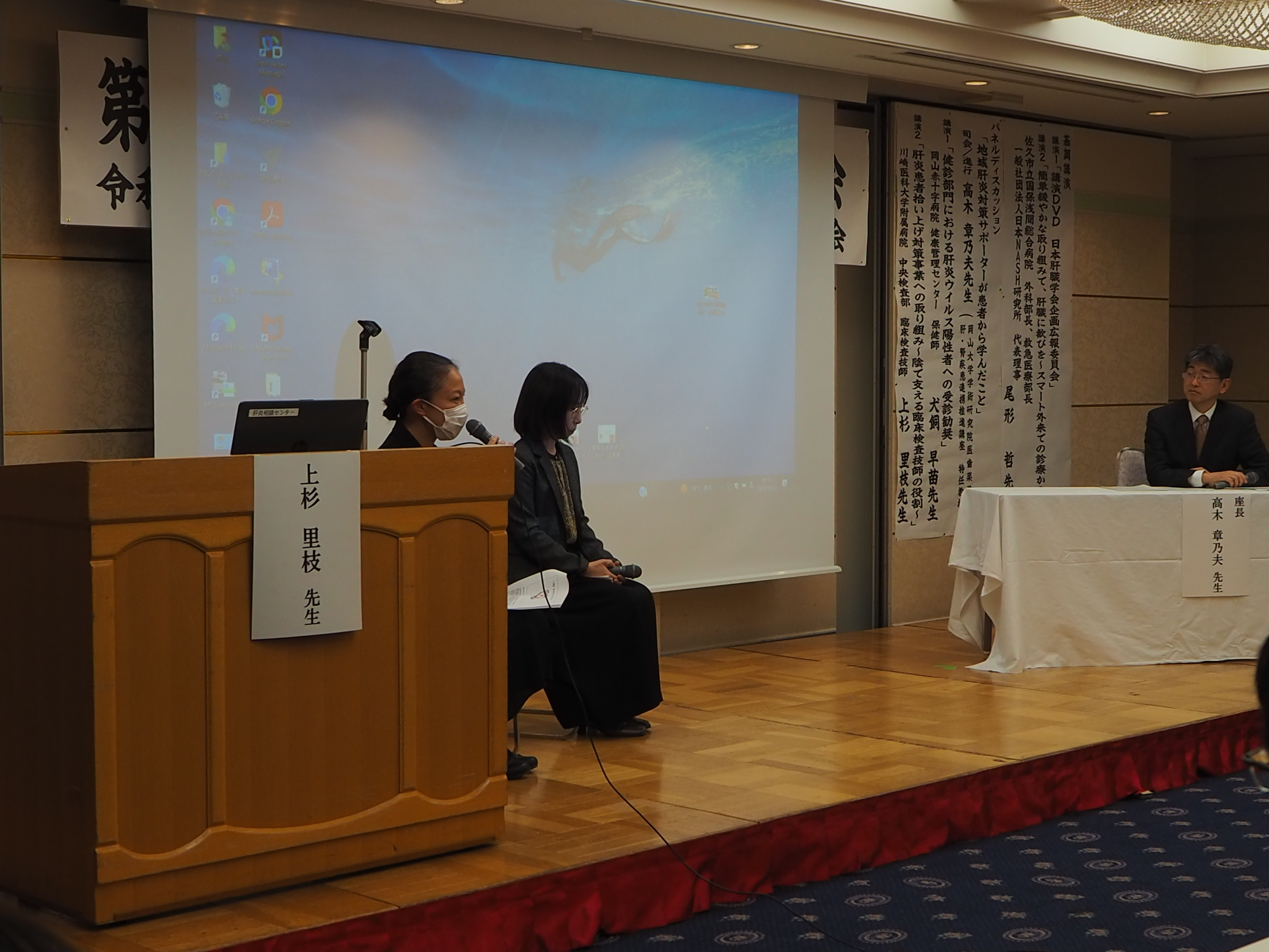 20231107okayama2.JPG