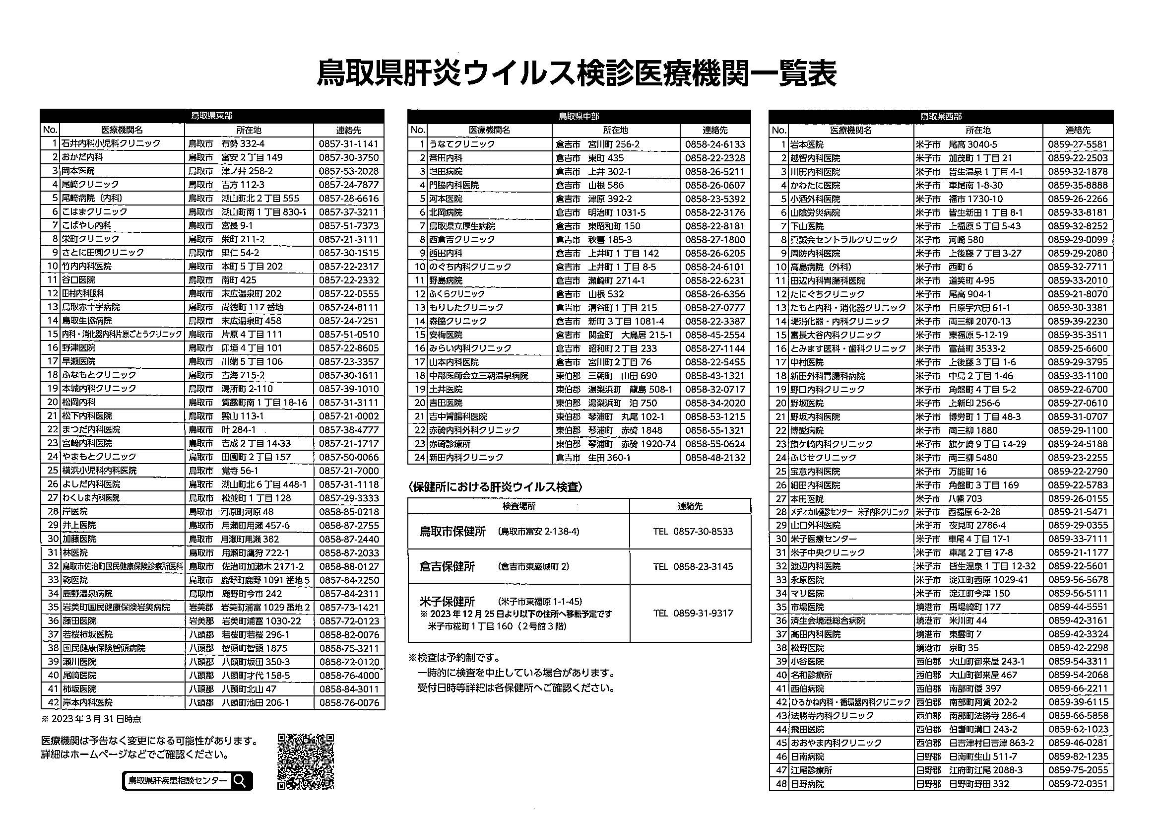 list2.jpg