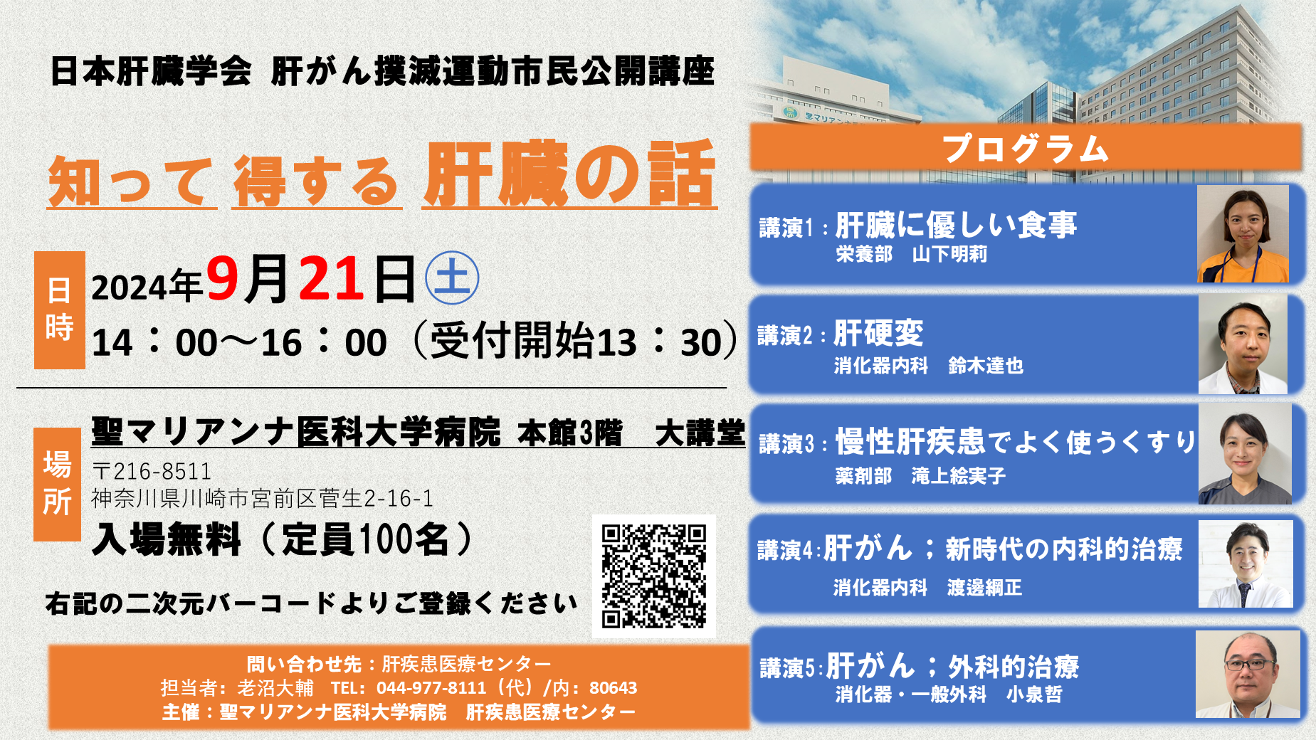 20240921seimari_shimin.png
