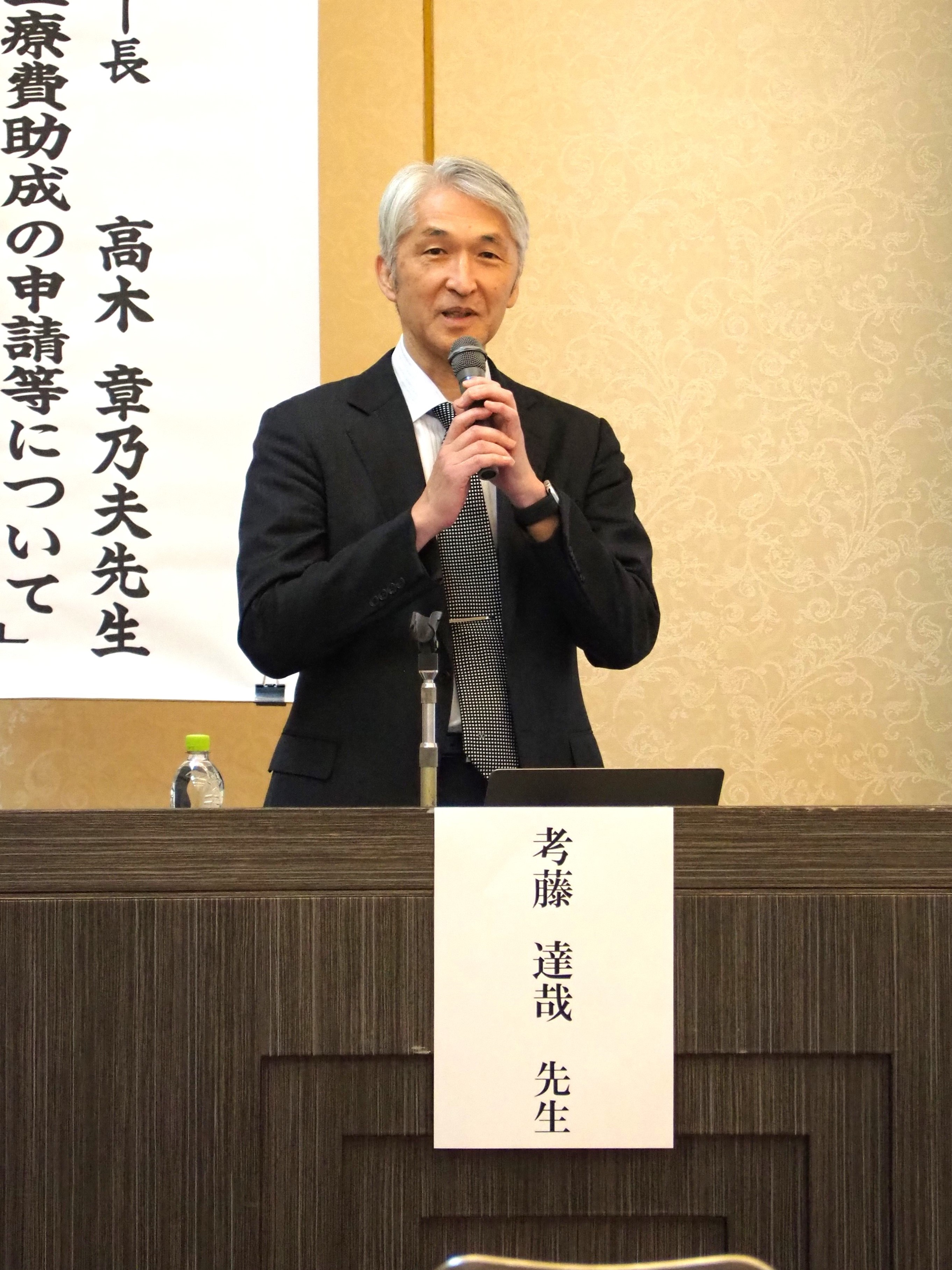 20241020okayama1.JPG