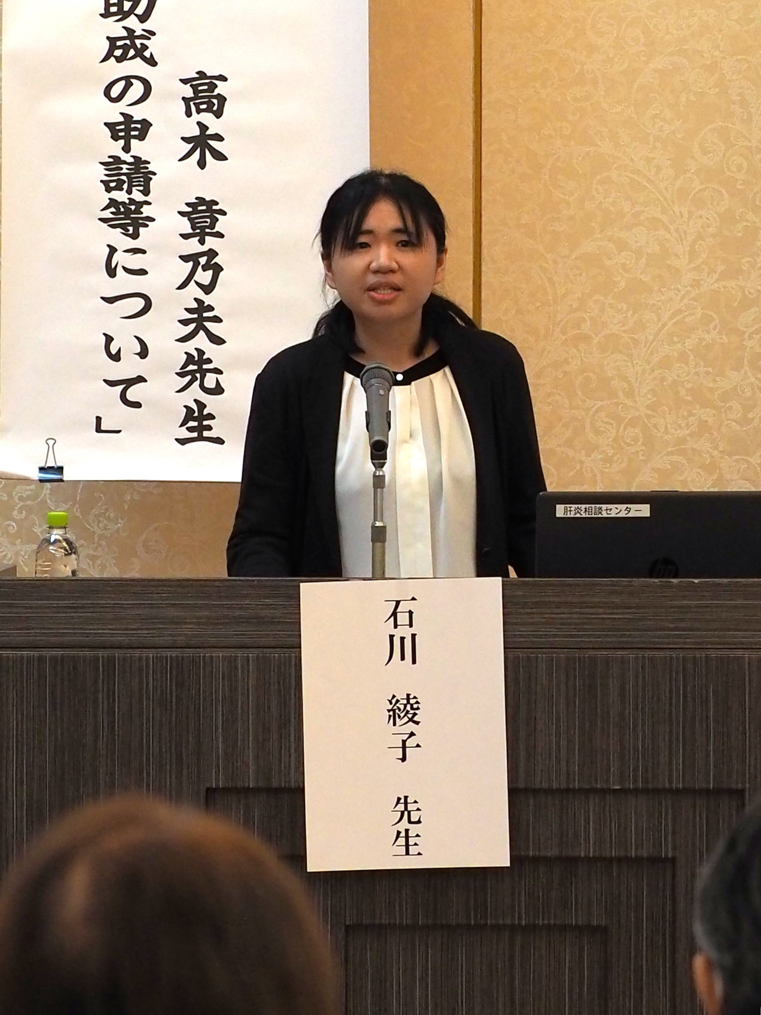 20241020okayama2.JPG