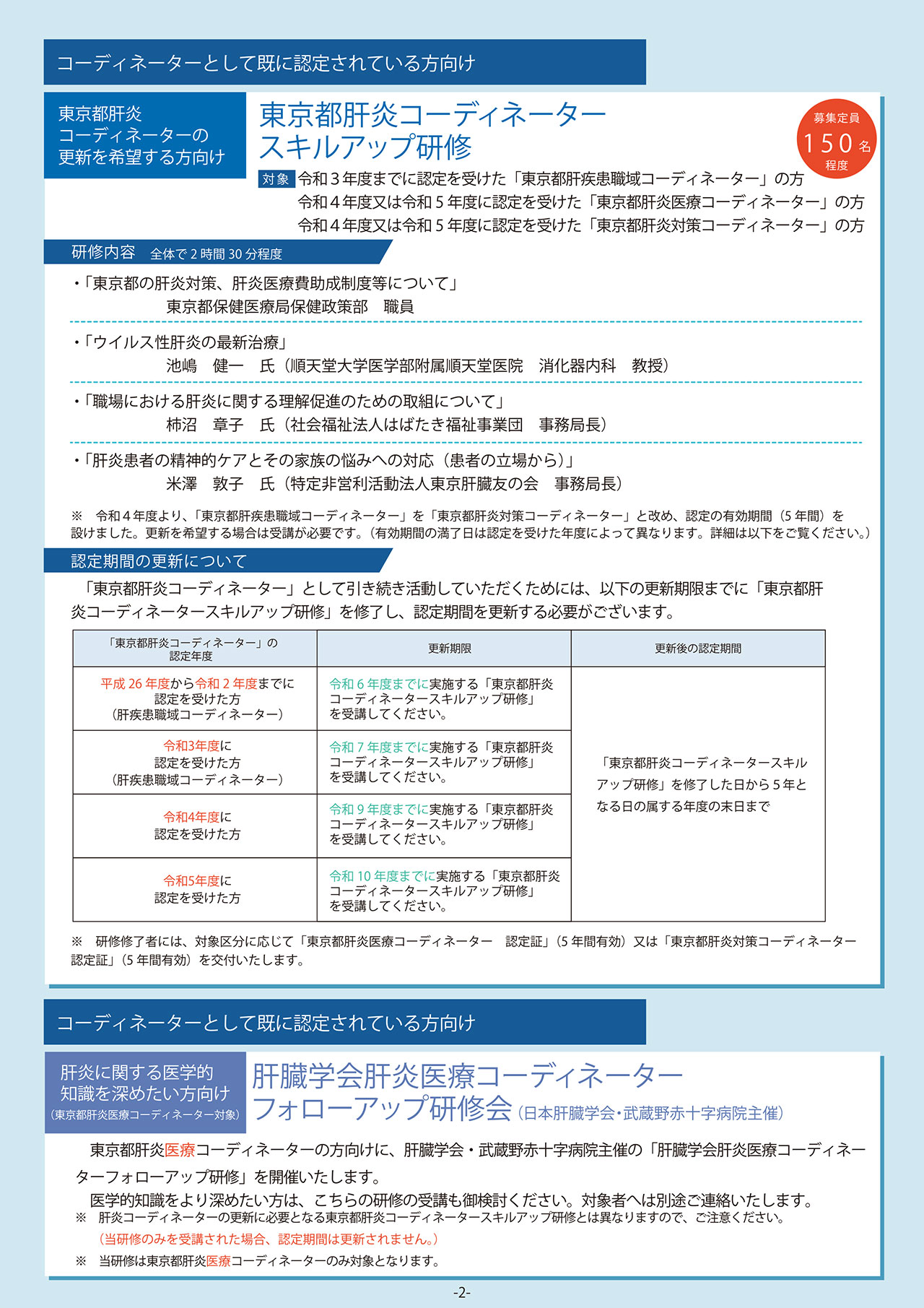 20241113_toranomon_yousei-3.jpg