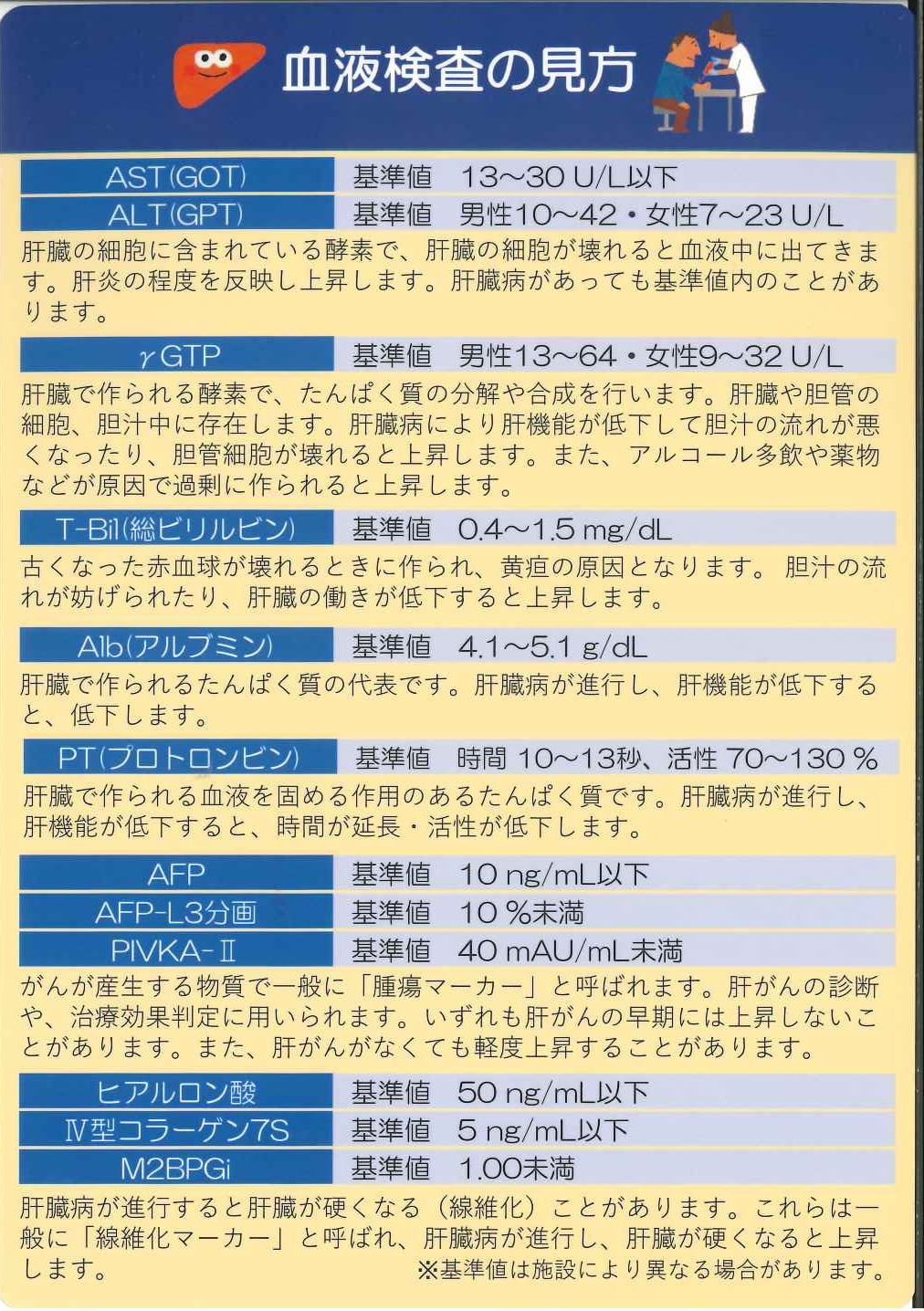 2mikata_1.jpg