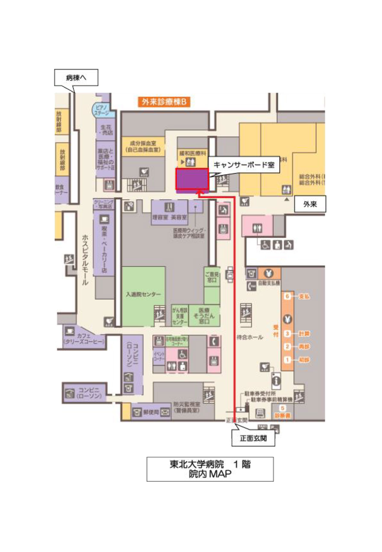 20250318_tohoku_kyoushitu-2.jpg