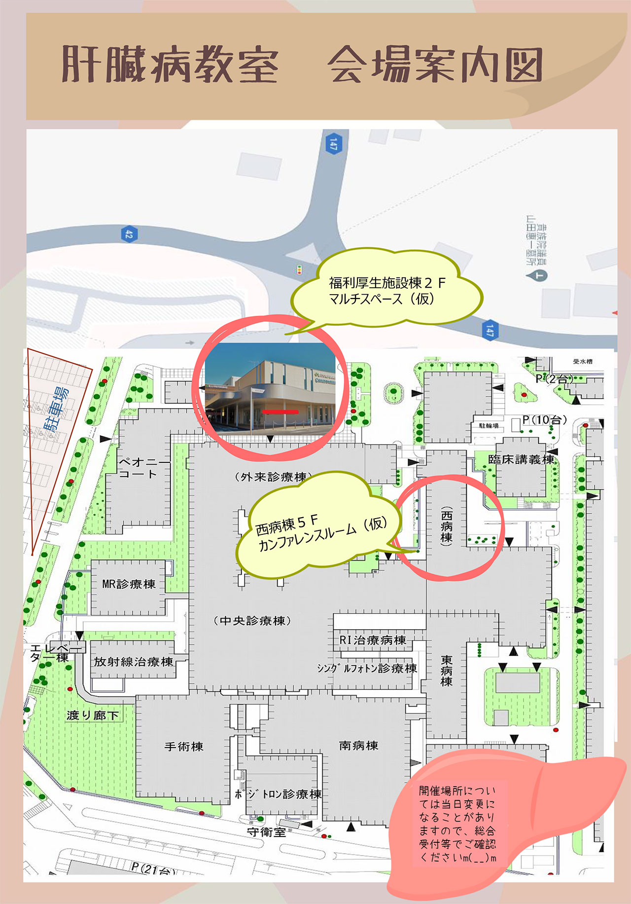 20250613_kagawa_kyoushitu-2.jpg