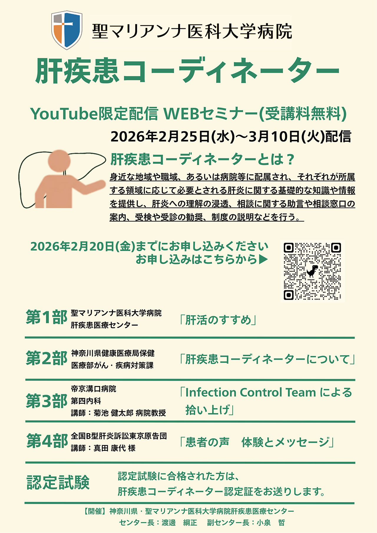 20260225_seimari_ikusei.jpg