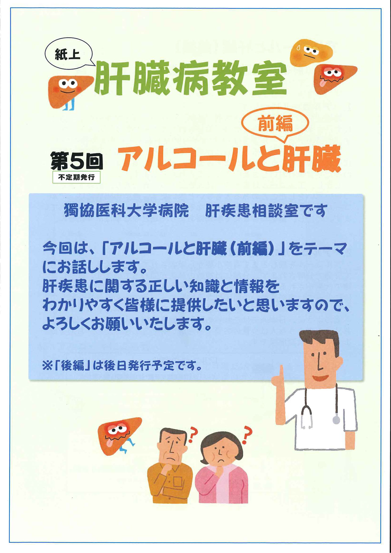 20260301_dokkyoika_kyoushitu.jpg