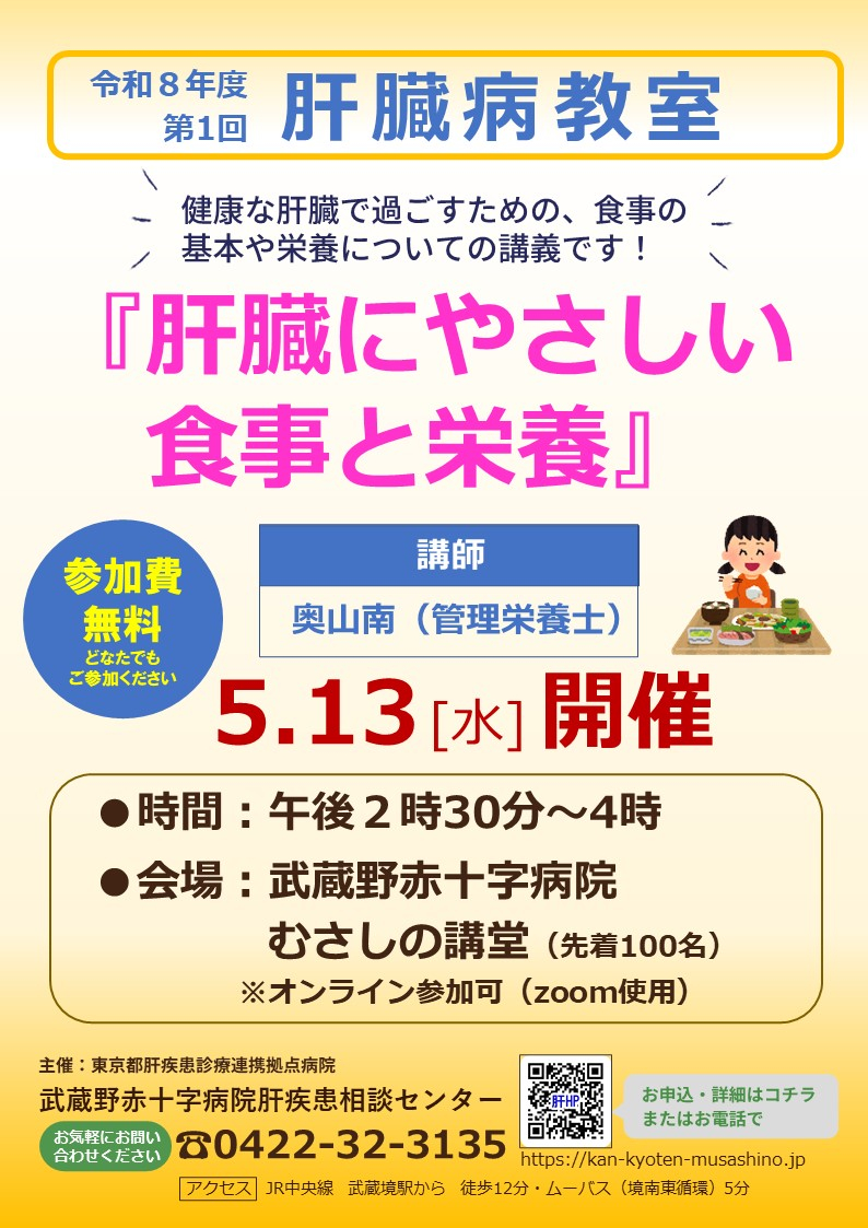 20260513_musashinoseki_kyoushitu_2.jpg