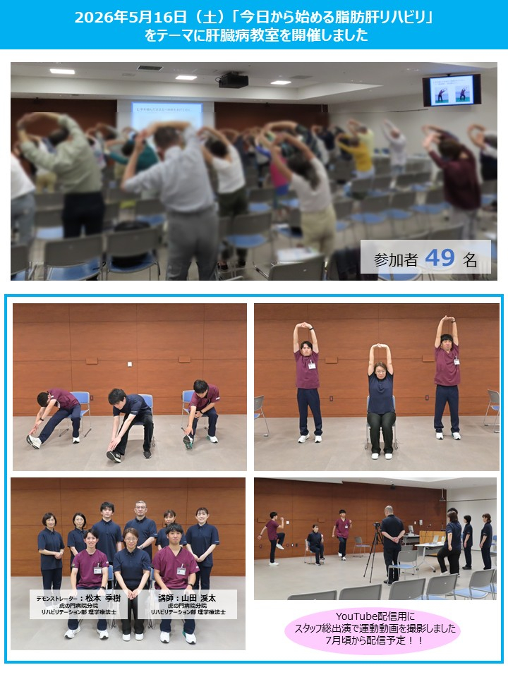 20260516_toranomon_kyoushitu_2.jpg