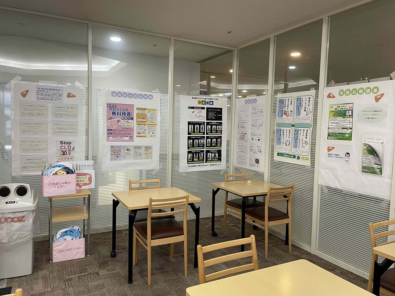 20260724_kurume_keihatsu_1.jpg