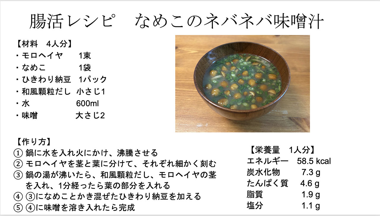 20260724_kurume_keihatsu_3.jpg