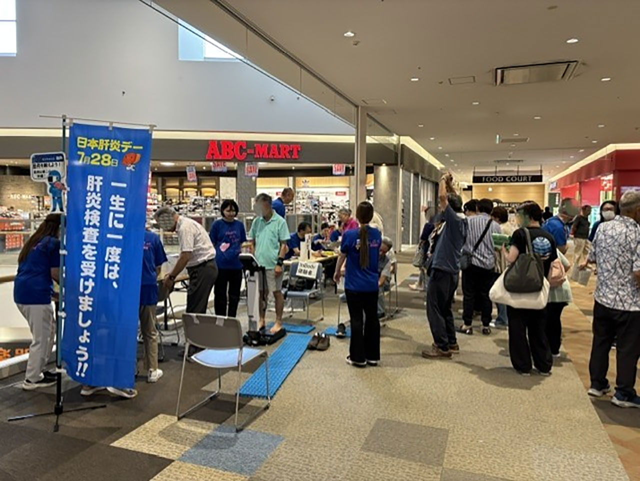 20260728_hamamatsuika_keihatsu_1.jpg
