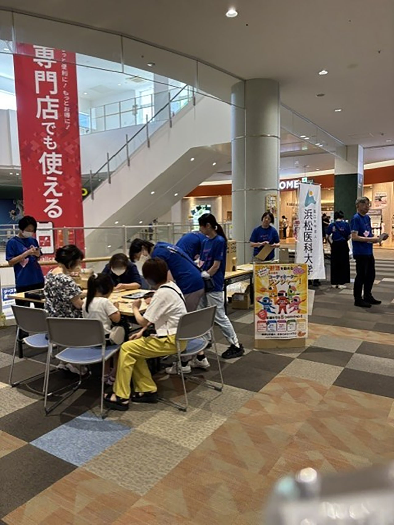 20260728_hamamatsuika_keihatsu_2.jpg