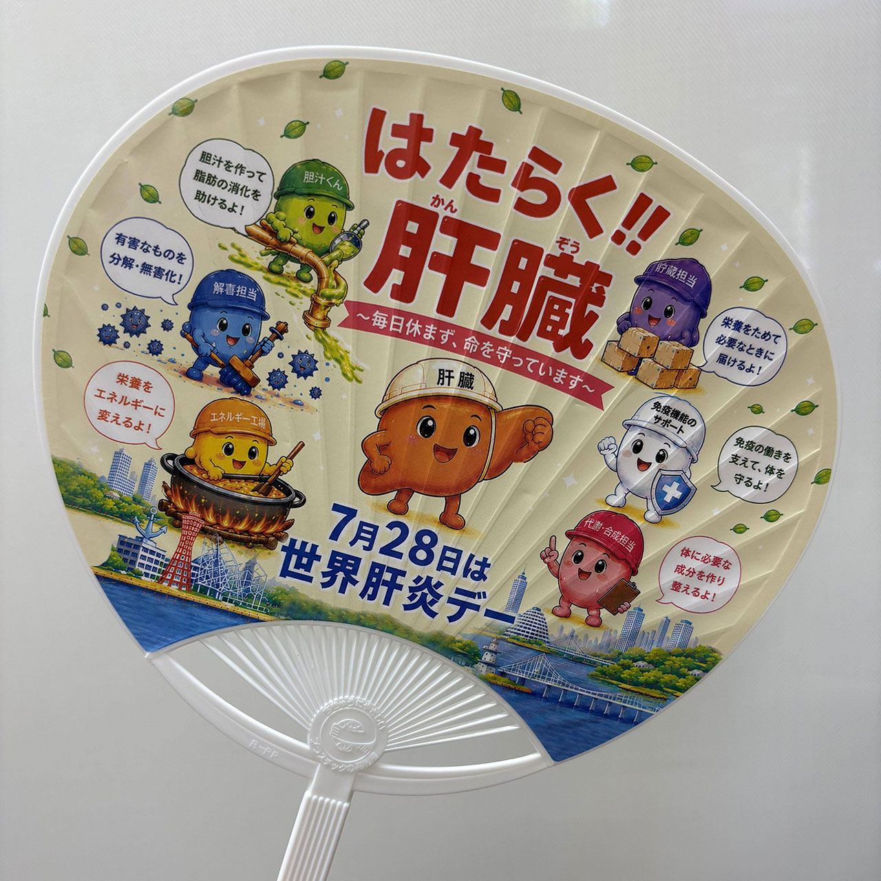 20260728_kobe_keihatsu_1.jpg