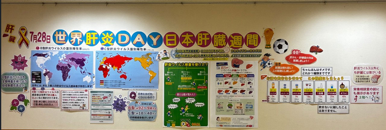 20260728_oita_keihatsu_1.jpg