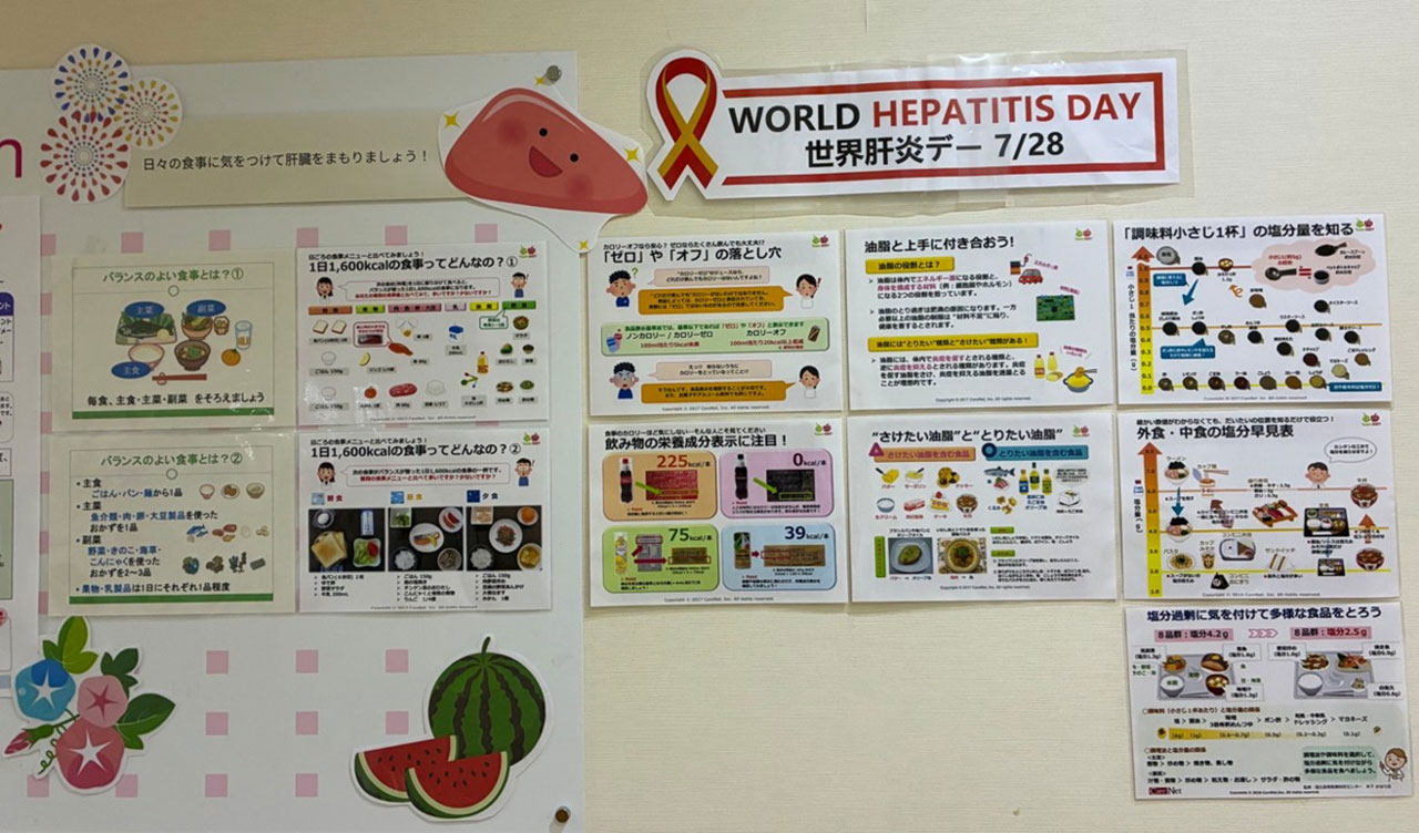 20260728_oita_keihatsu_2.jpg