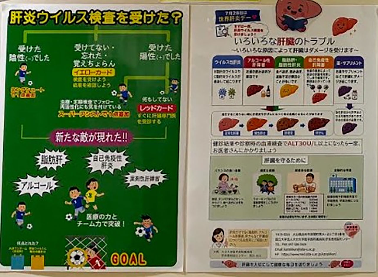 20260728_oita_keihatsu_3.jpg