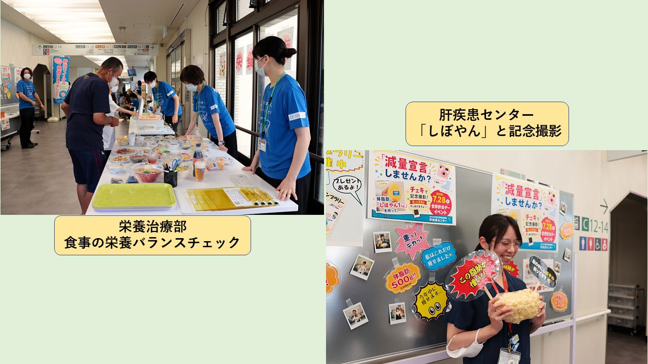 20260728_yamaguchi_keihatsu_1.jpg