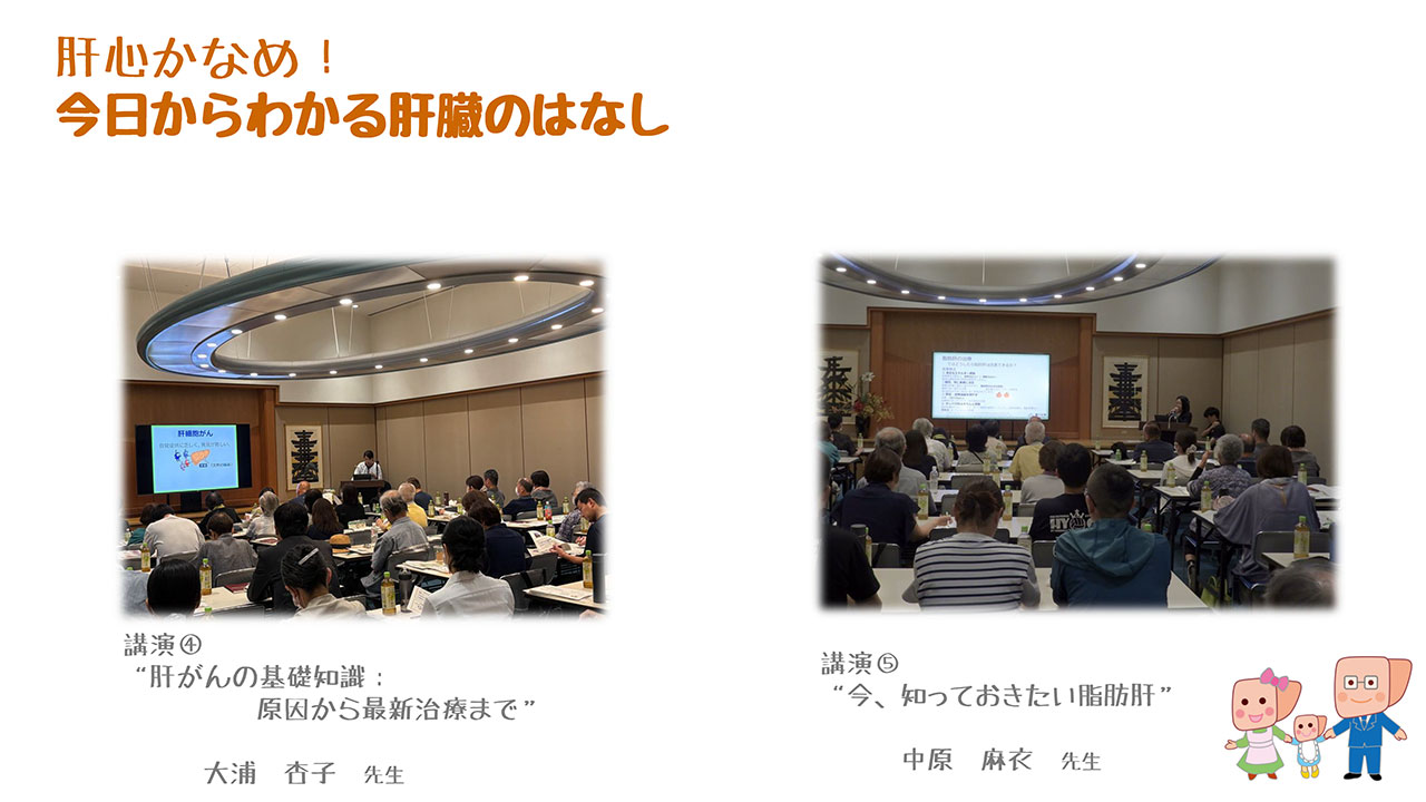 20260802_kagawa_kouza_3.jpg