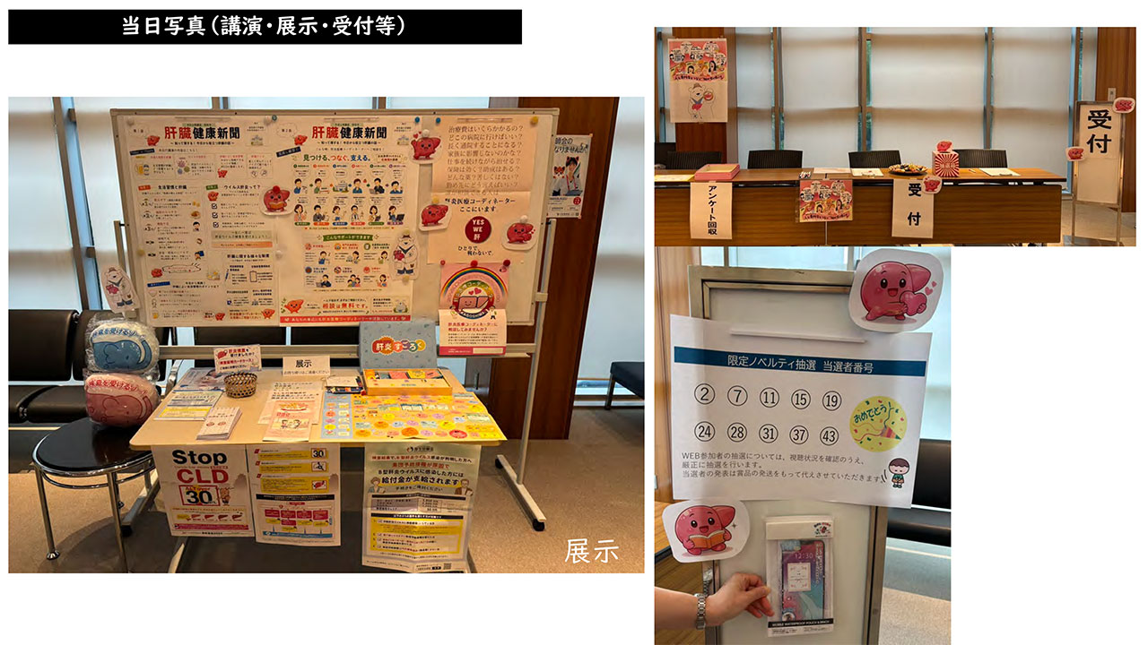 20260809_kagoshima_kouza_4.jpg