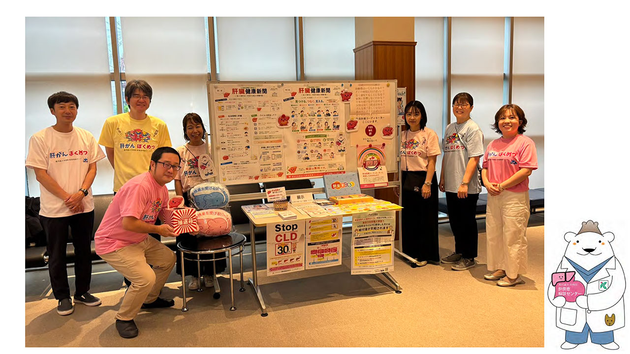 20260809_kagoshima_kouza_7.jpg